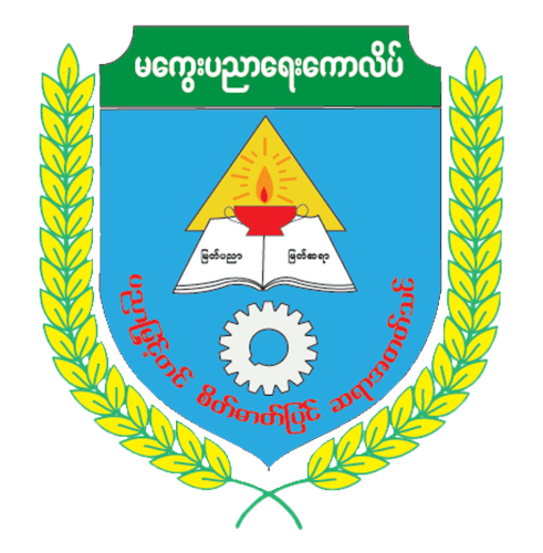 Parvite School Teacher Training